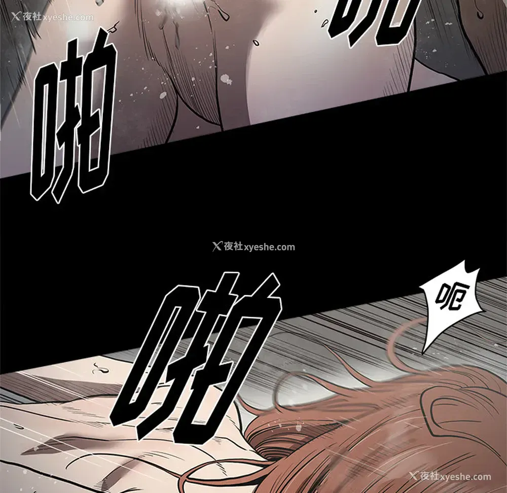 73P - 七公主