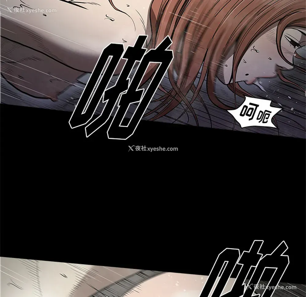 74P - 七公主