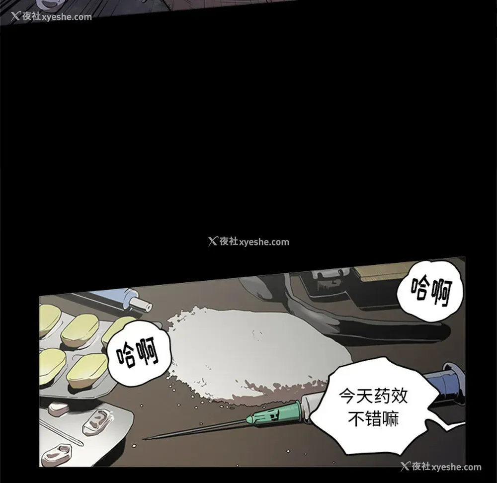 78P - 七公主
