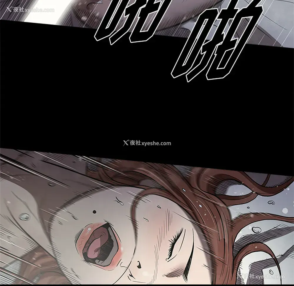 85P - 七公主