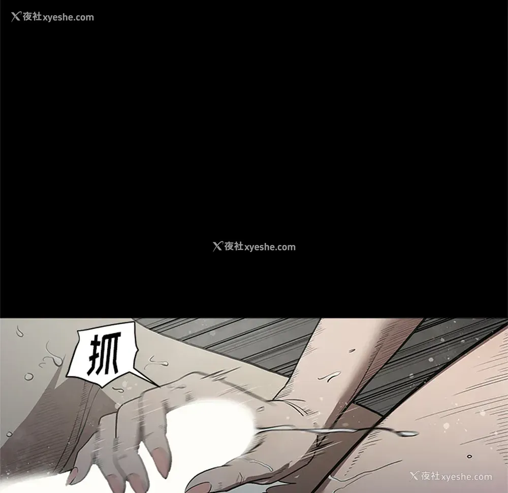 86P - 七公主