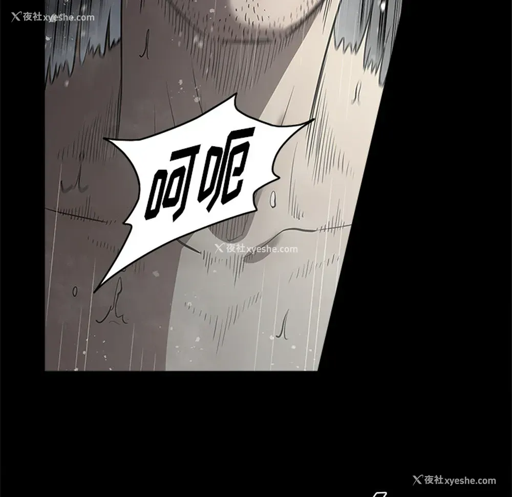 89P - 七公主