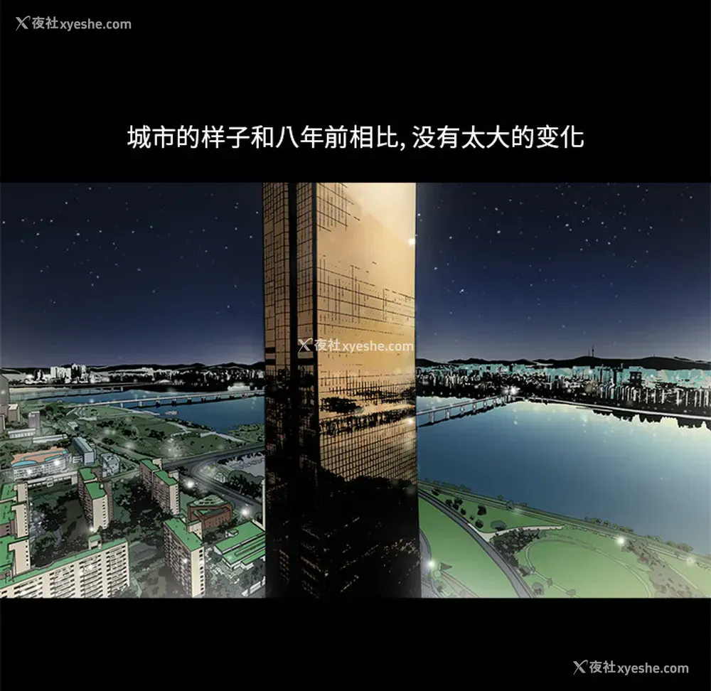 8P - 七公主