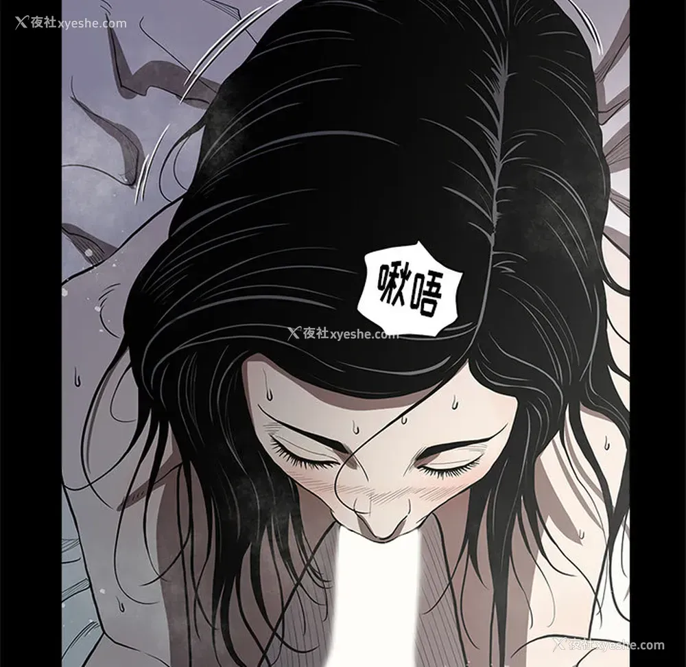 94P - 七公主