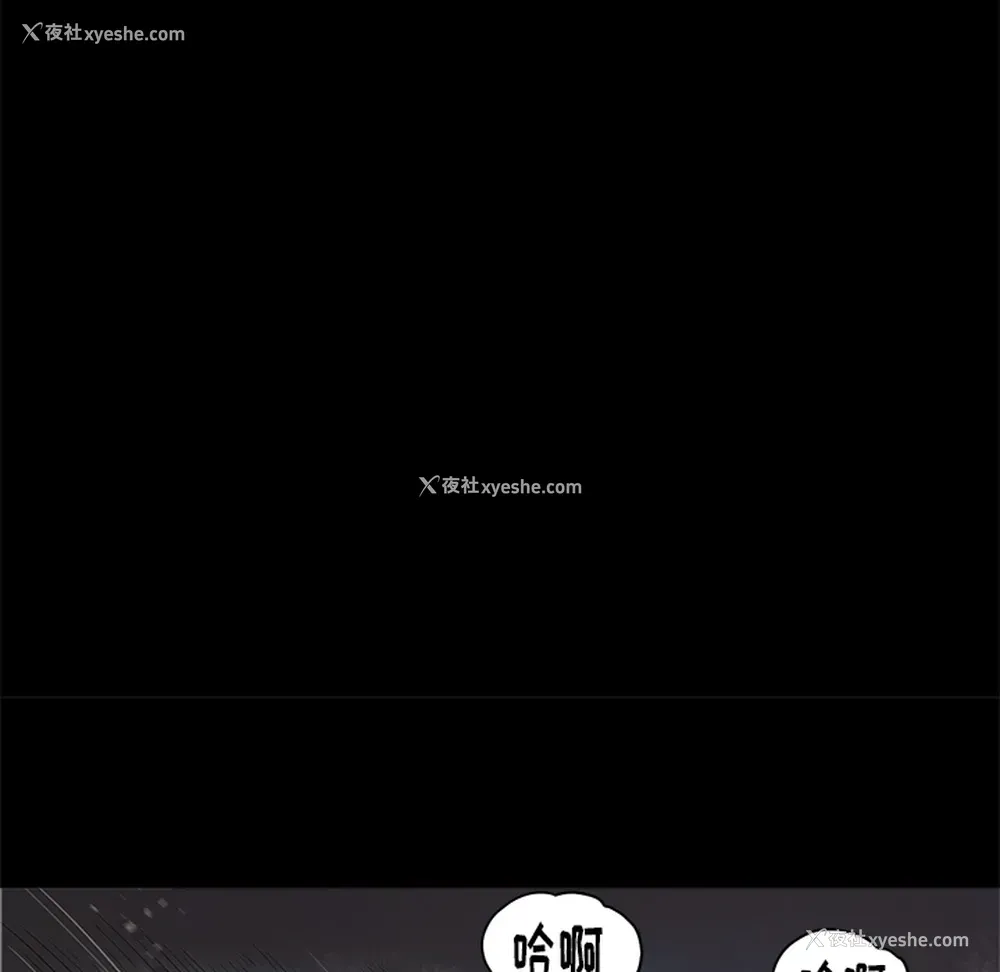 98P - 七公主