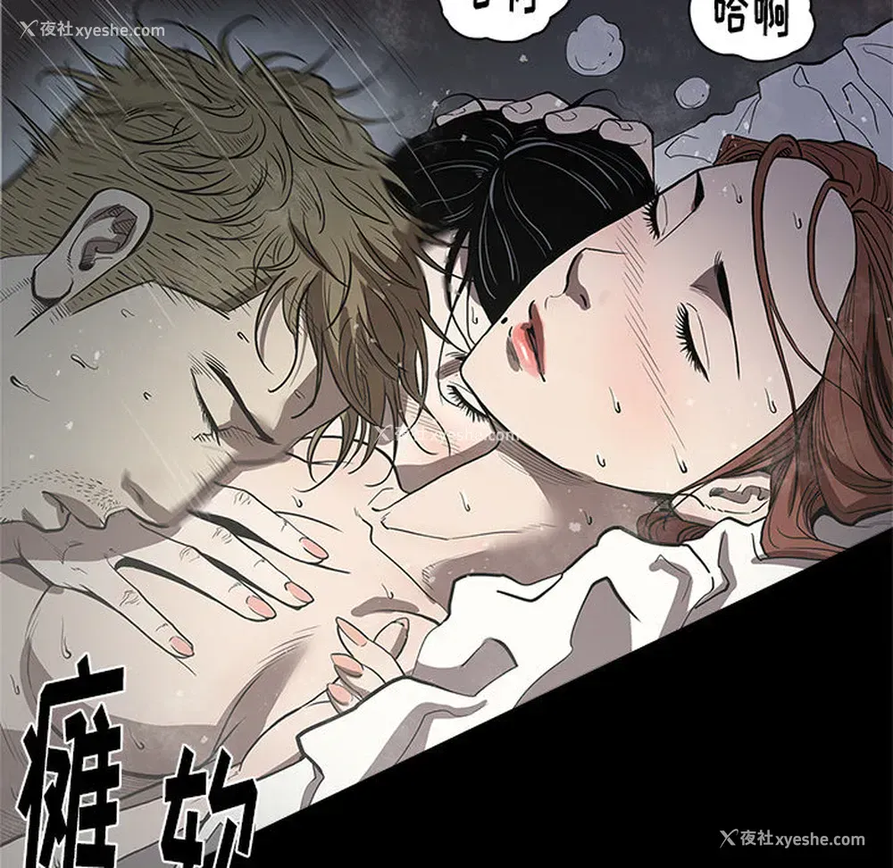 99P - 七公主