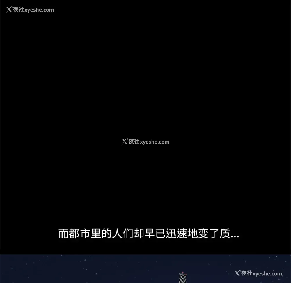 9P - 七公主
