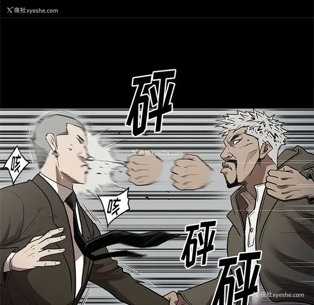 102P - 七公主