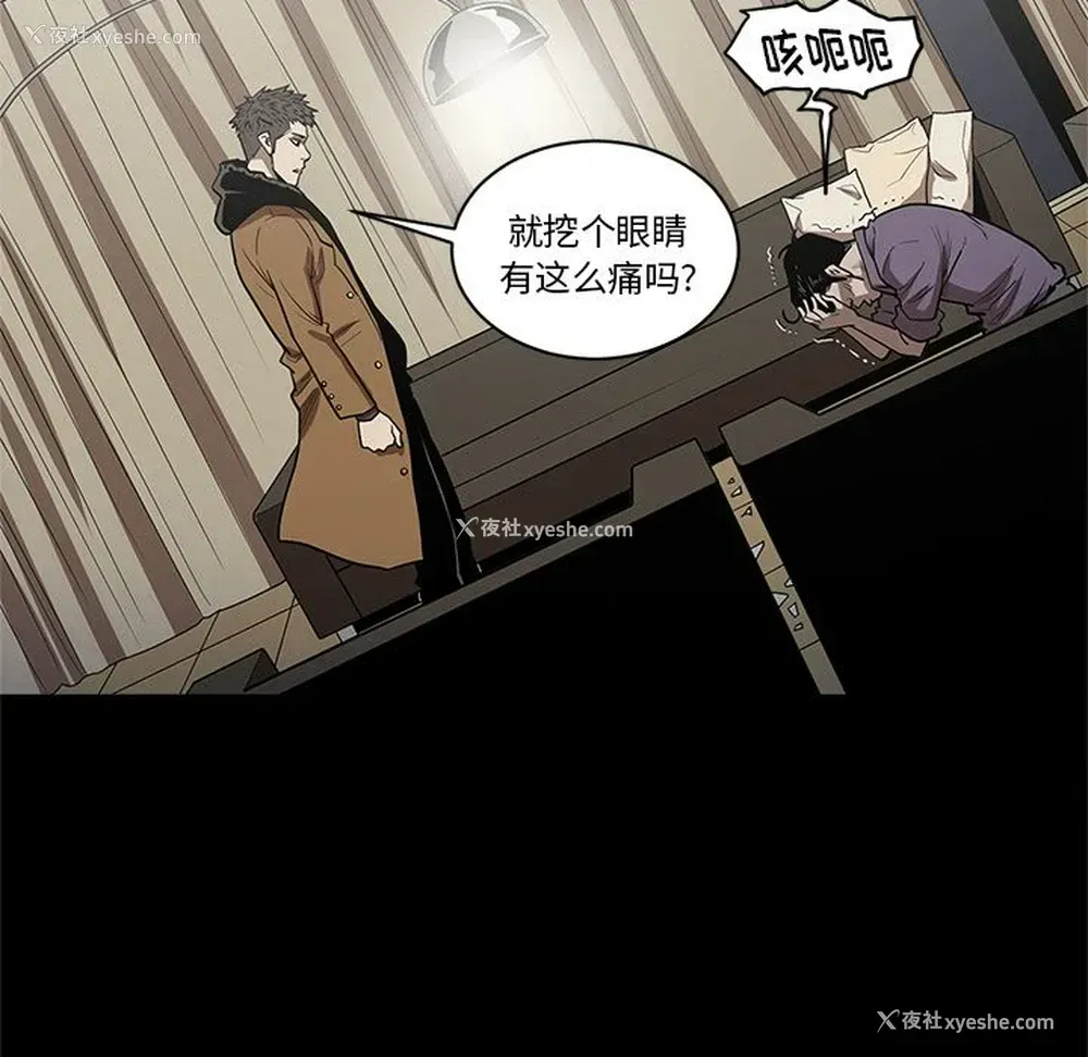 11P - 七公主