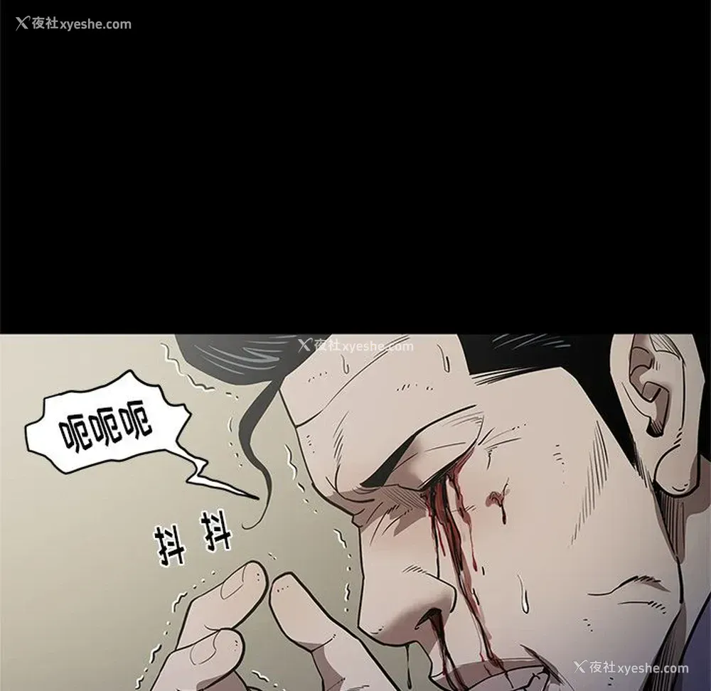 13P - 七公主