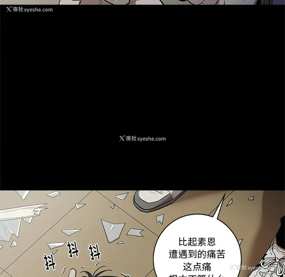 14P - 七公主