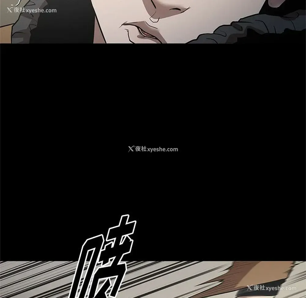 24P - 七公主