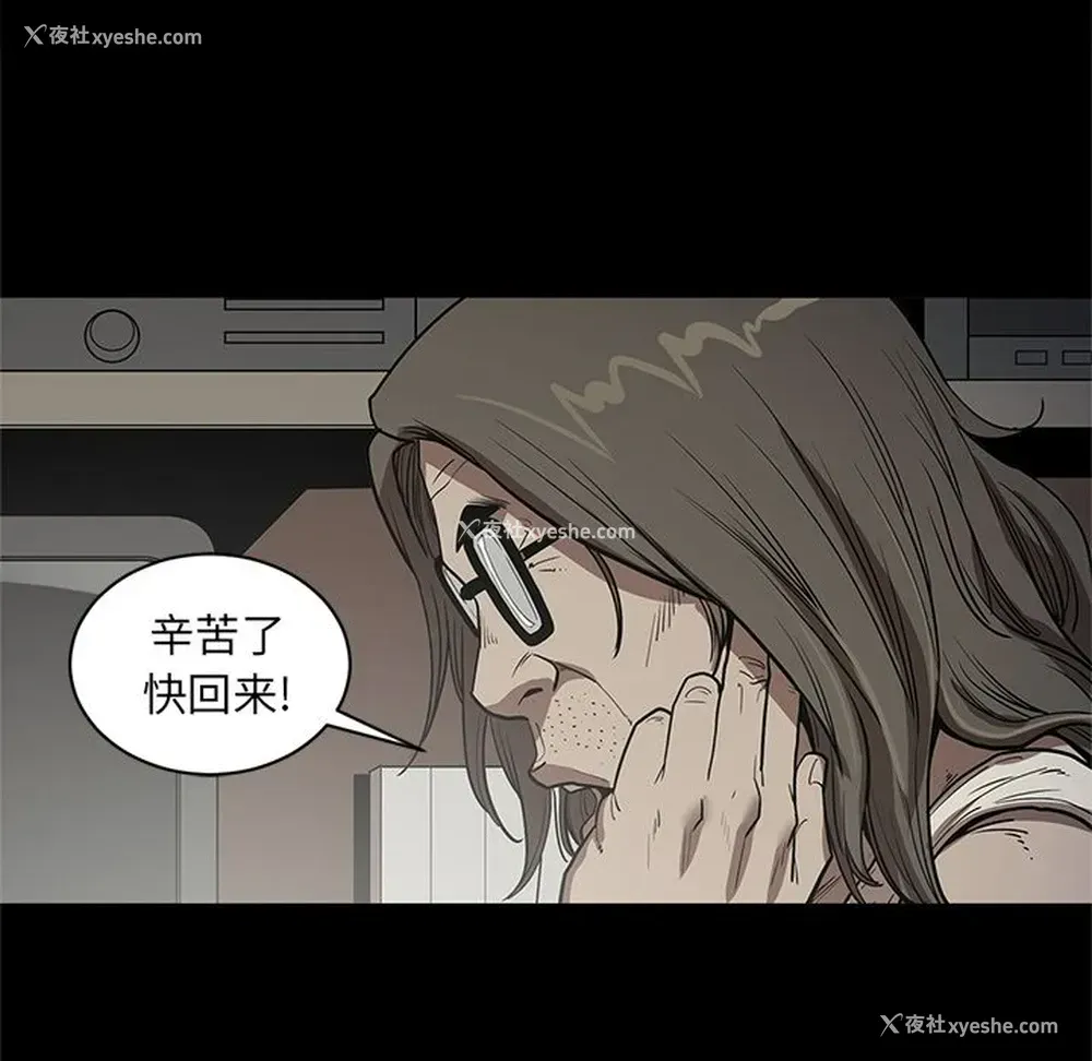 32P - 七公主