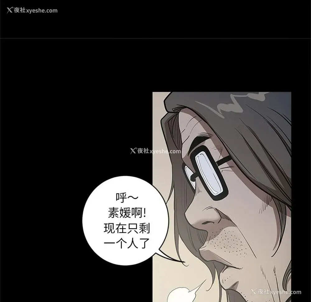 33P - 七公主