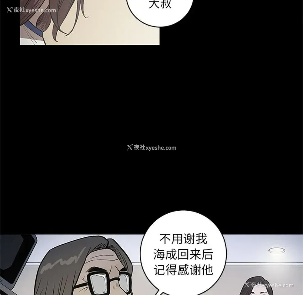 35P - 七公主