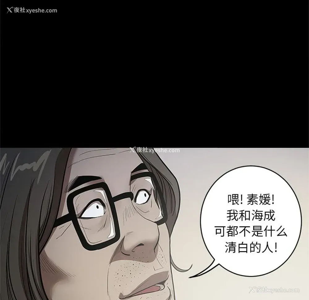 38P - 七公主