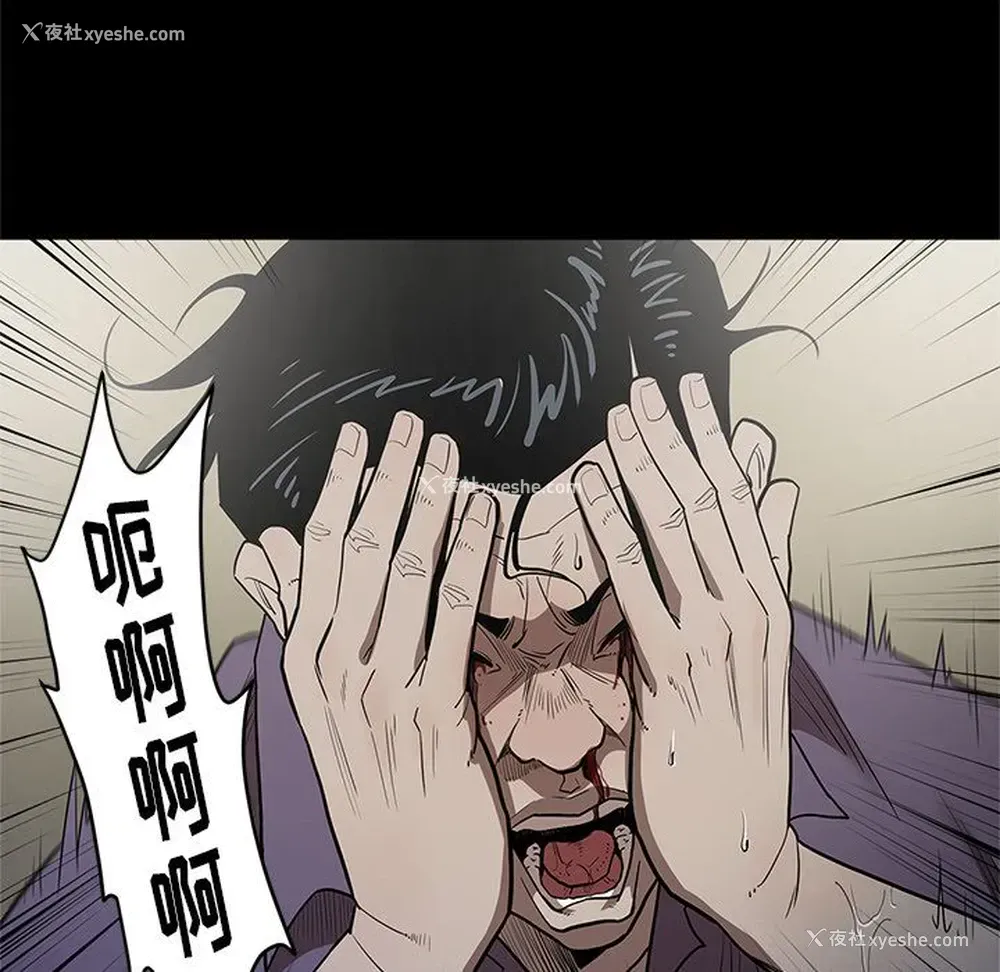 4P - 七公主