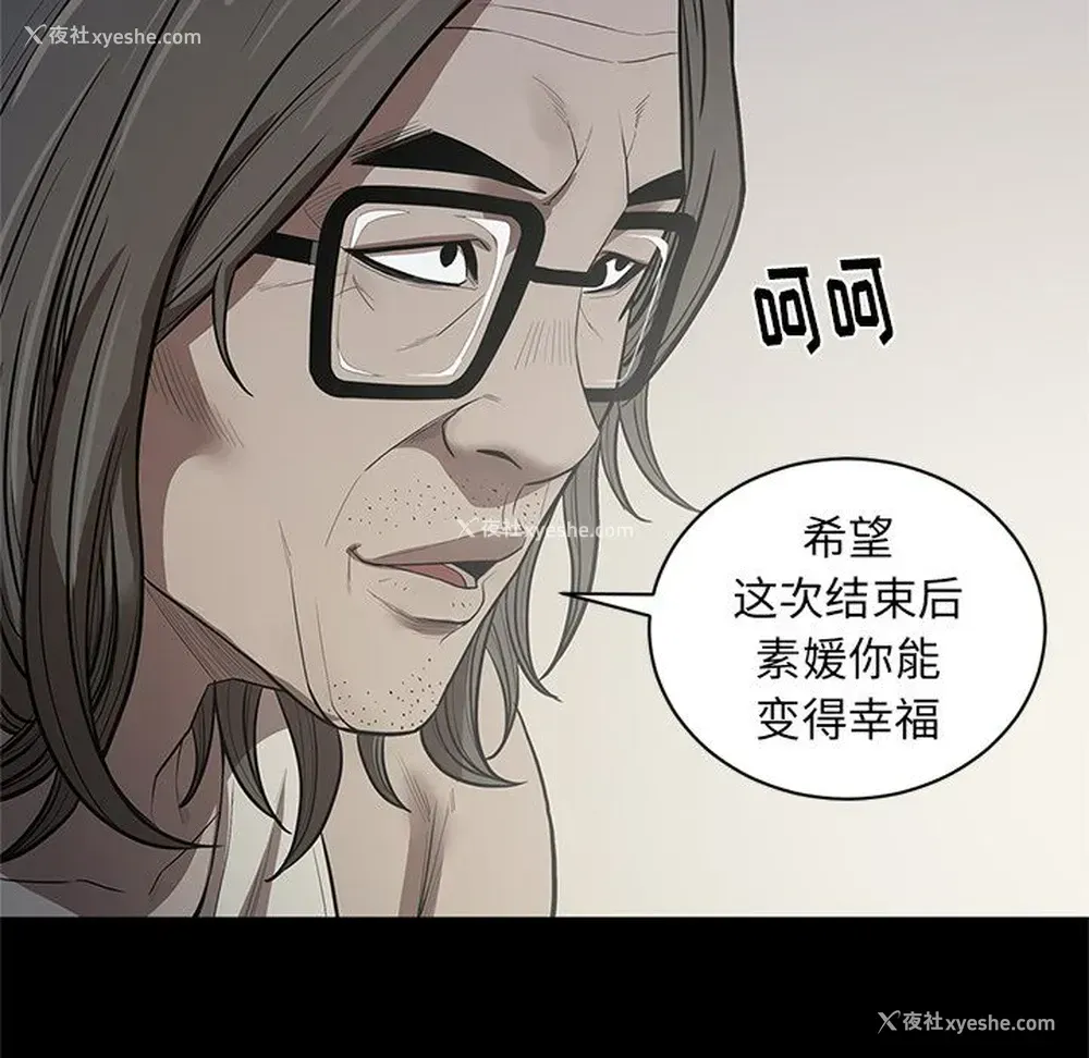 41P - 七公主