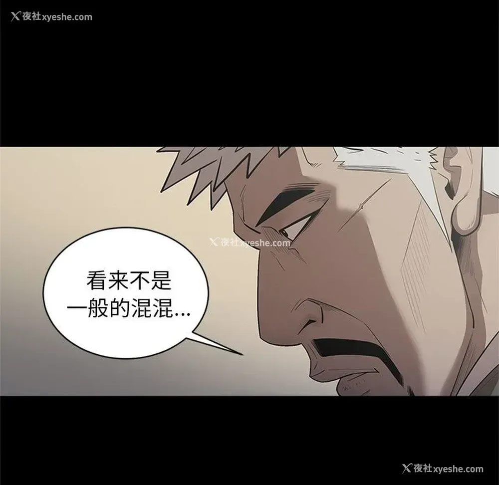 61P - 七公主