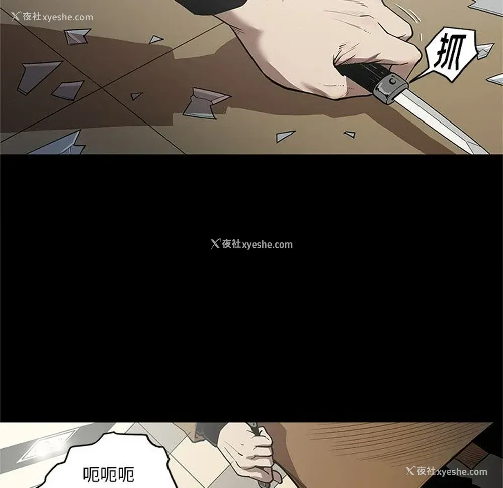 6P - 七公主