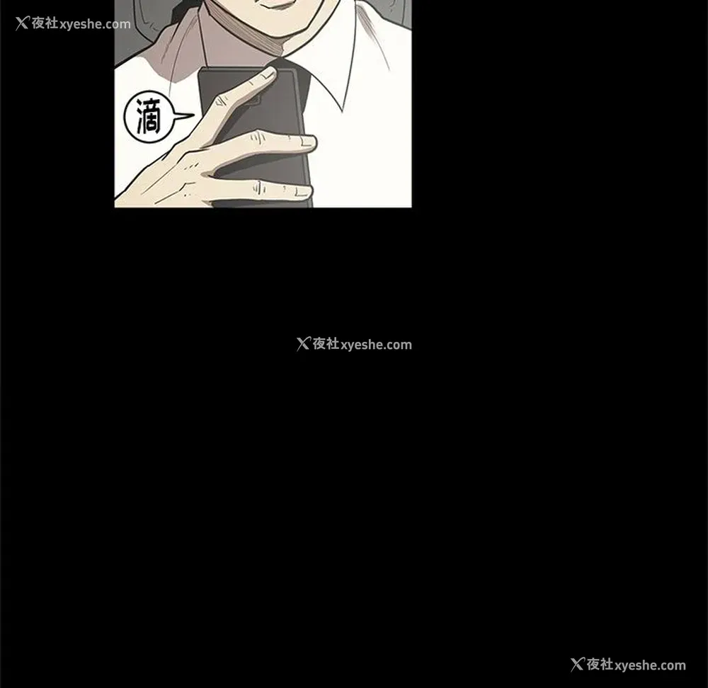 69P - 七公主