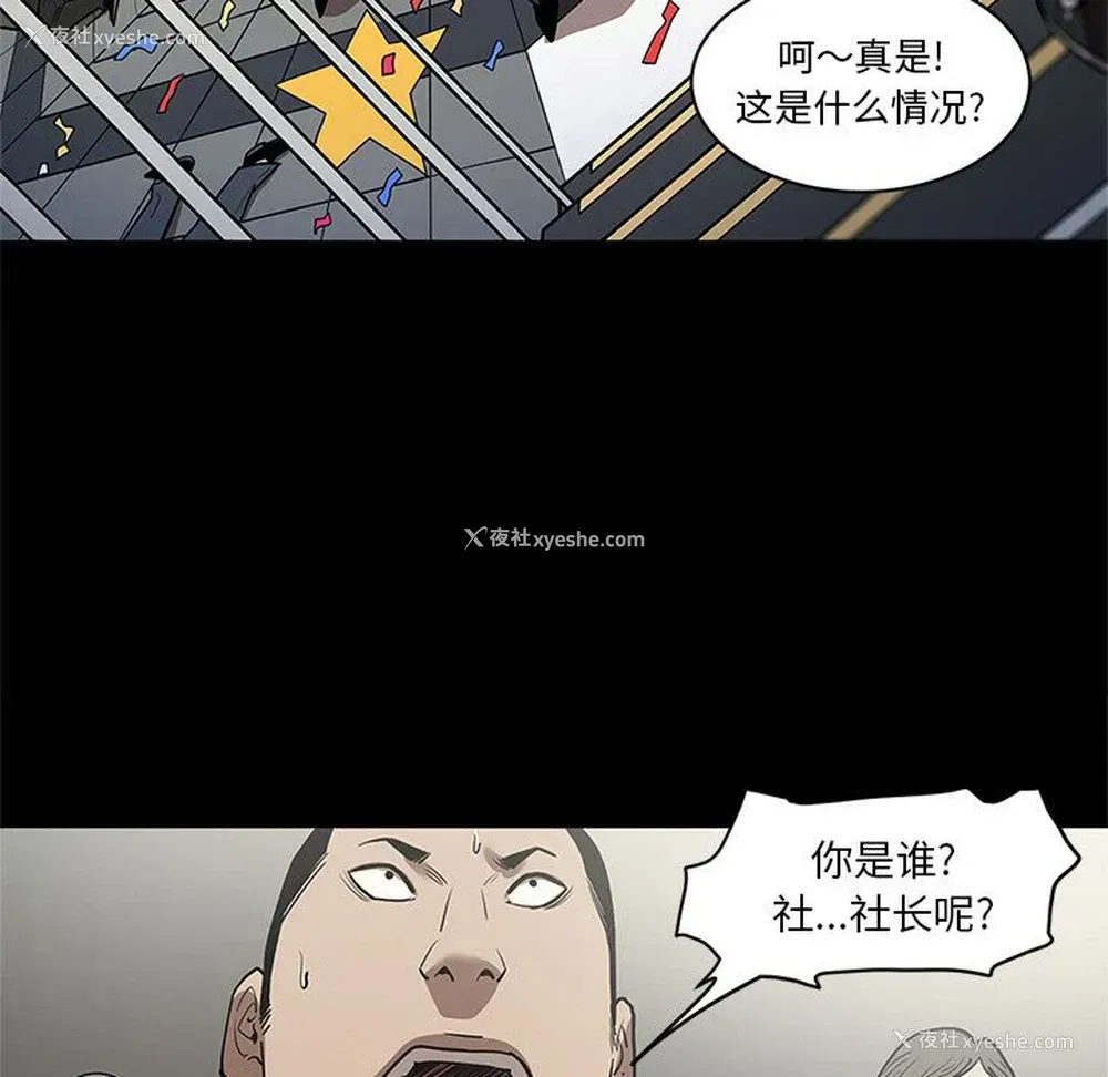 75P - 七公主