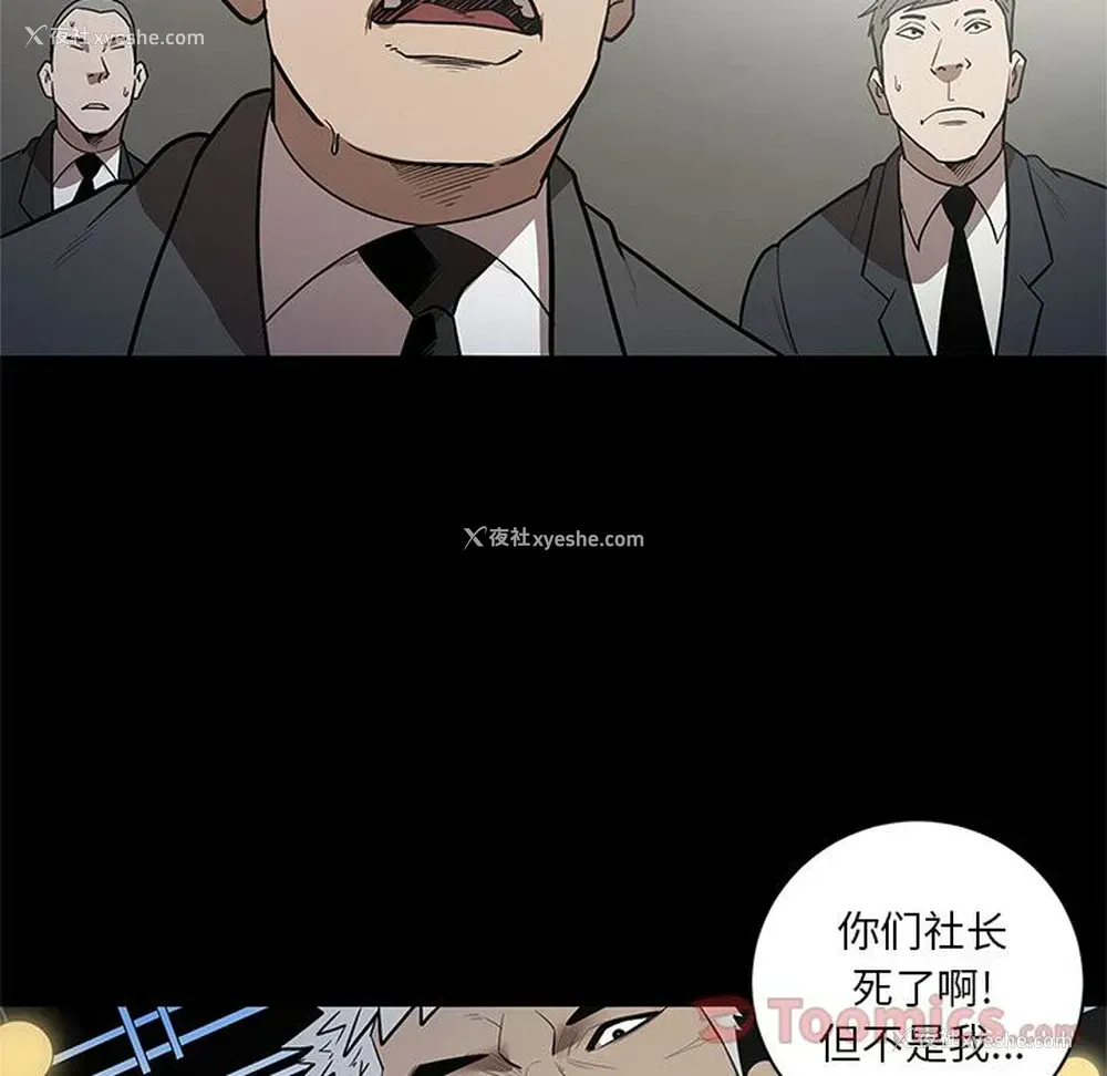 76P - 七公主