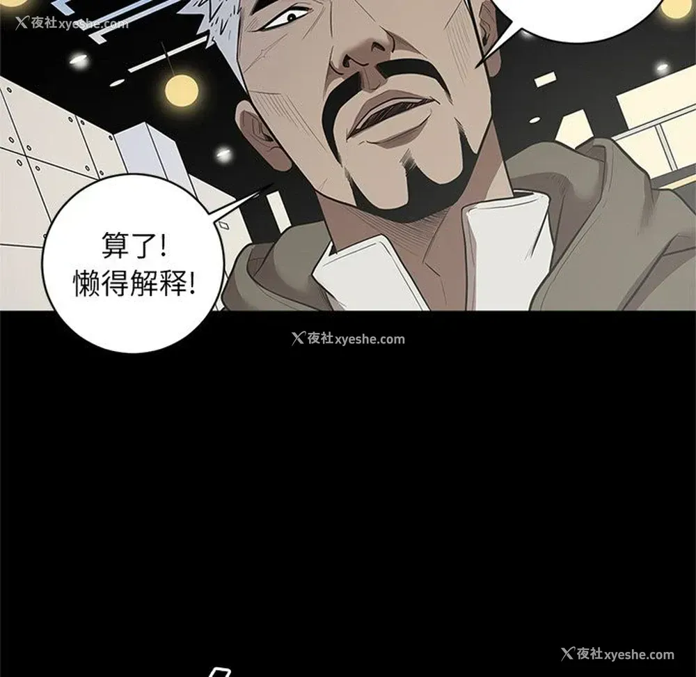77P - 七公主