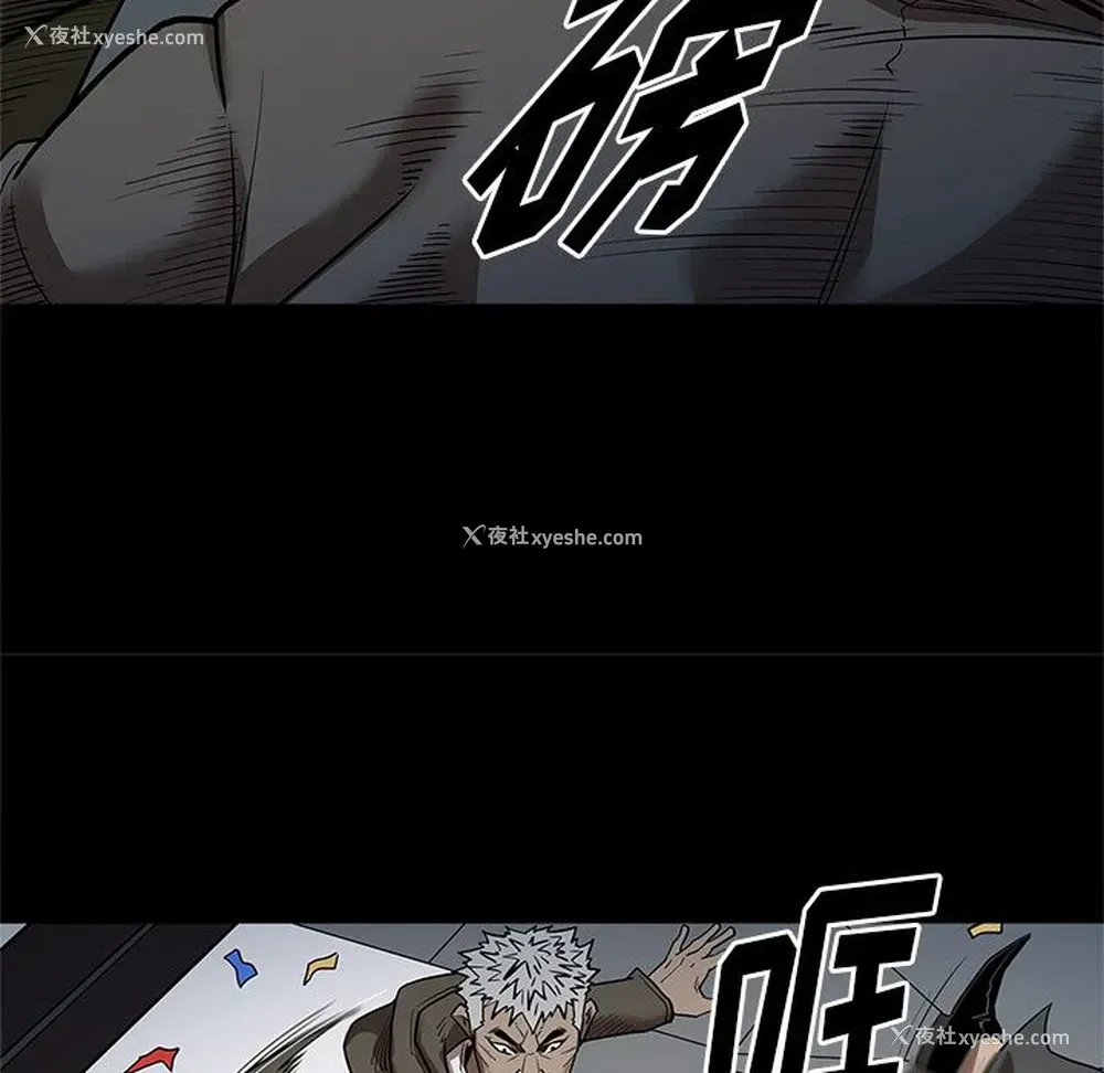 84P - 七公主