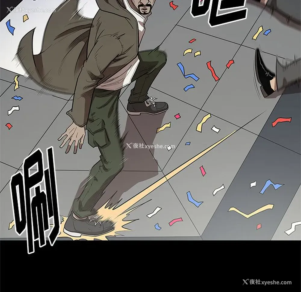 85P - 七公主
