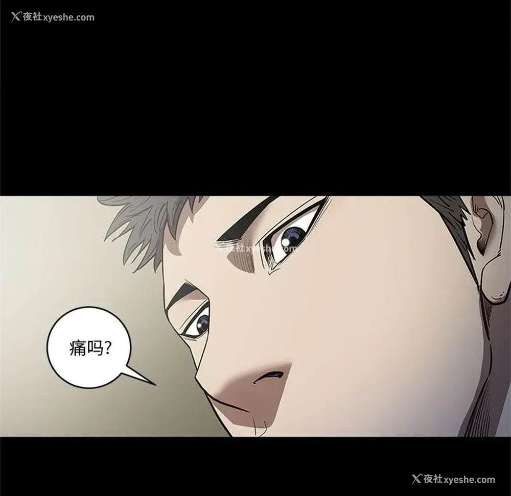 8P - 七公主