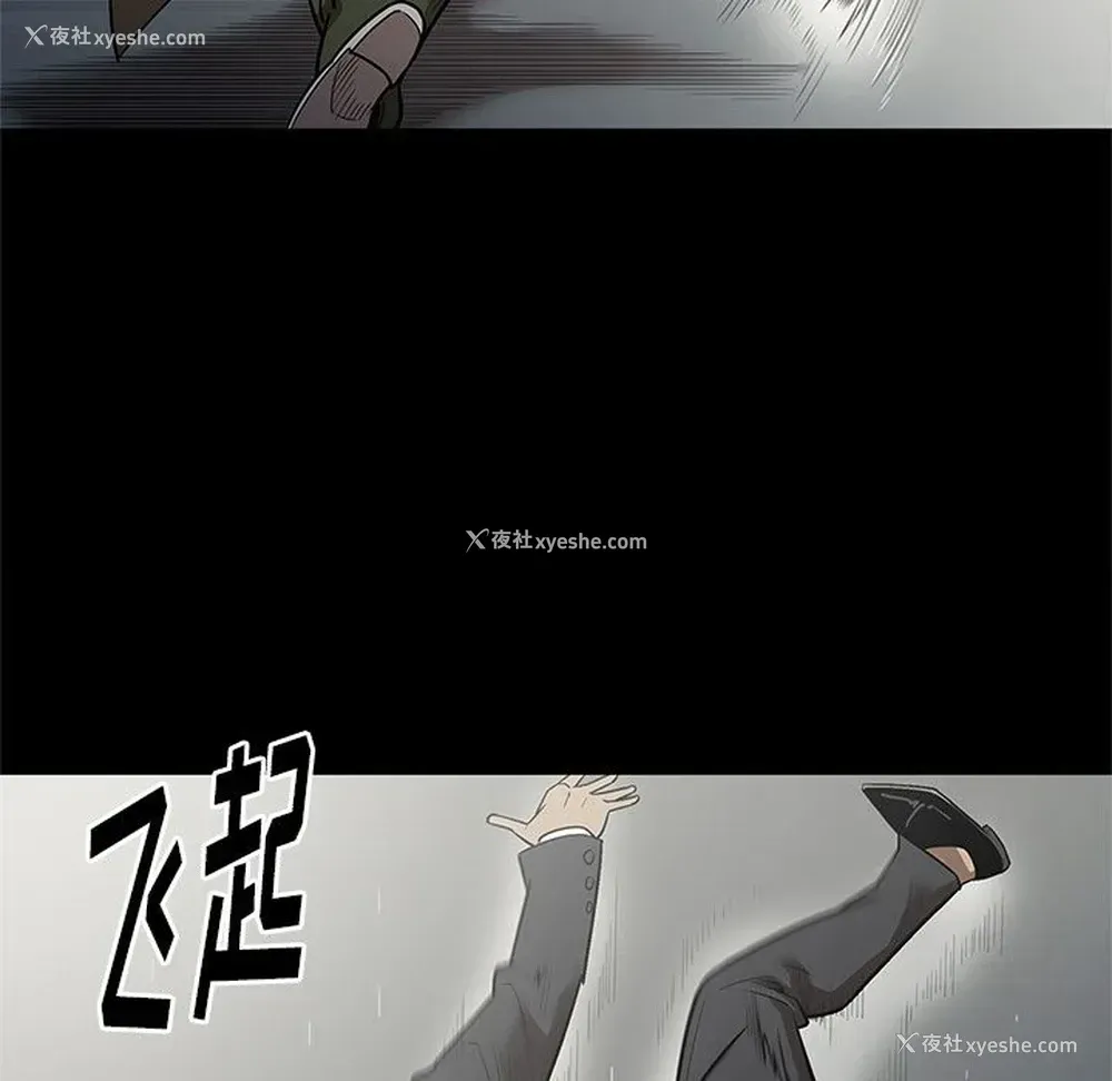 91P - 七公主
