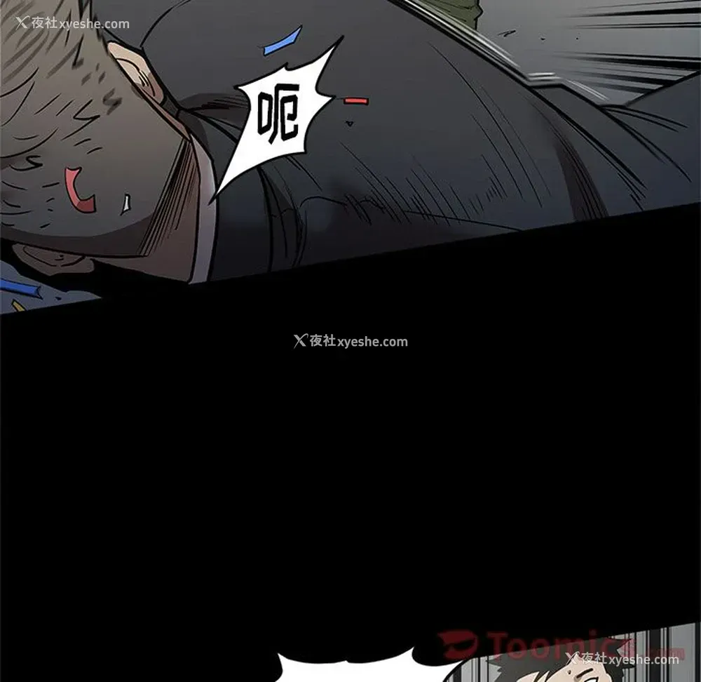 96P - 七公主