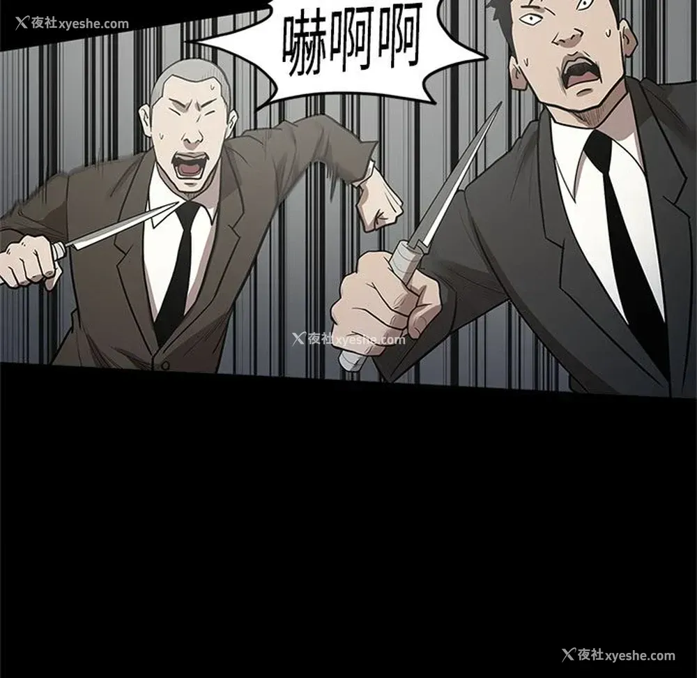 97P - 七公主