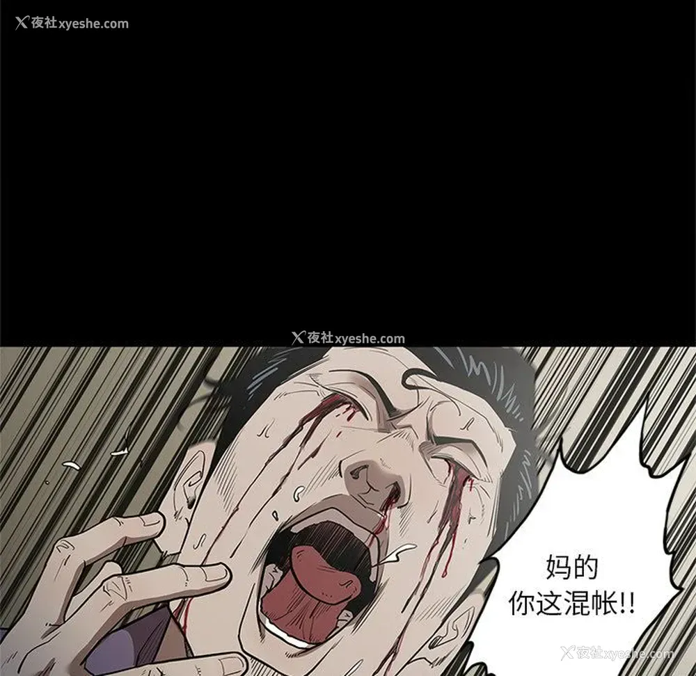 9P - 七公主