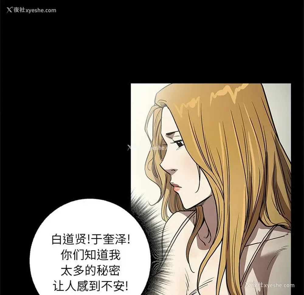 101P - 七公主