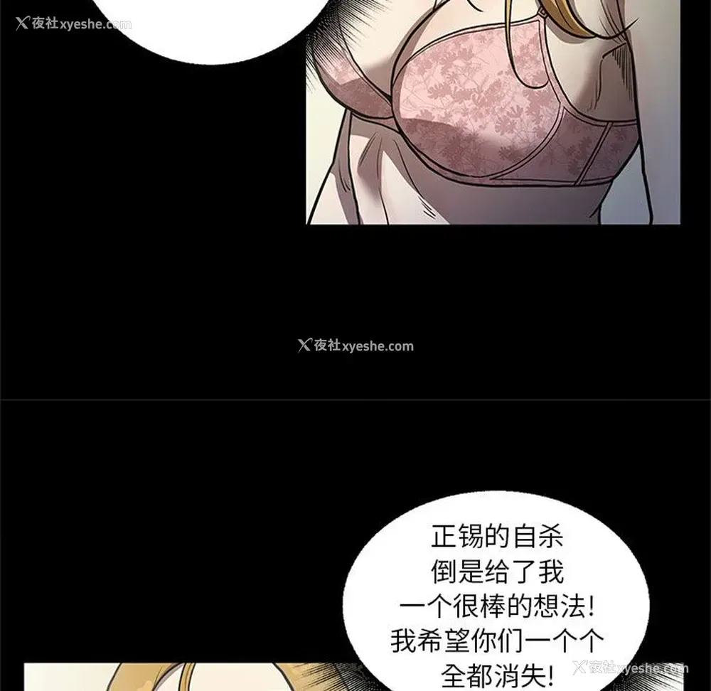 102P - 七公主
