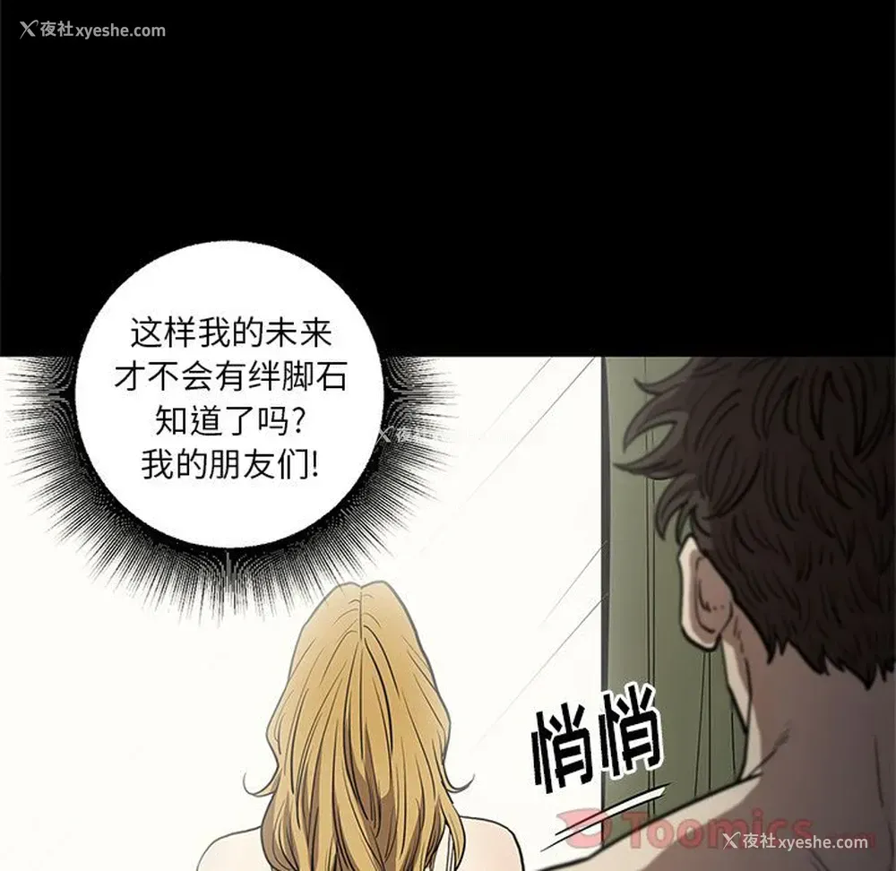 104P - 七公主