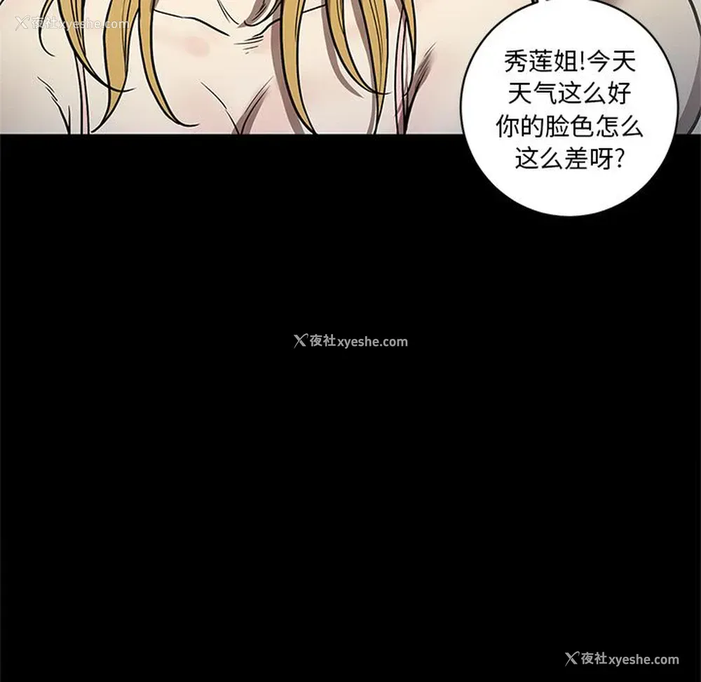108P - 七公主