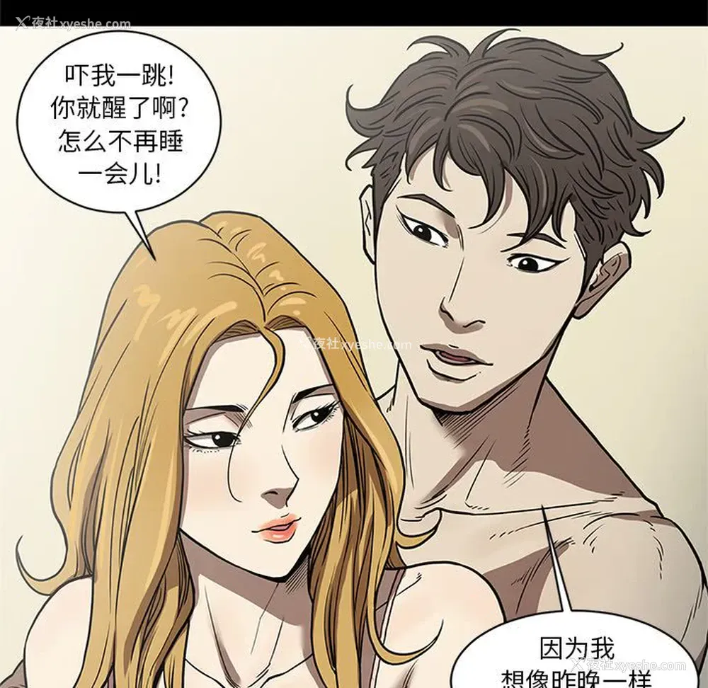 109P - 七公主