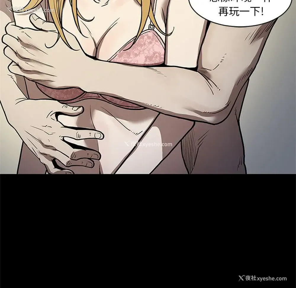 110P - 七公主