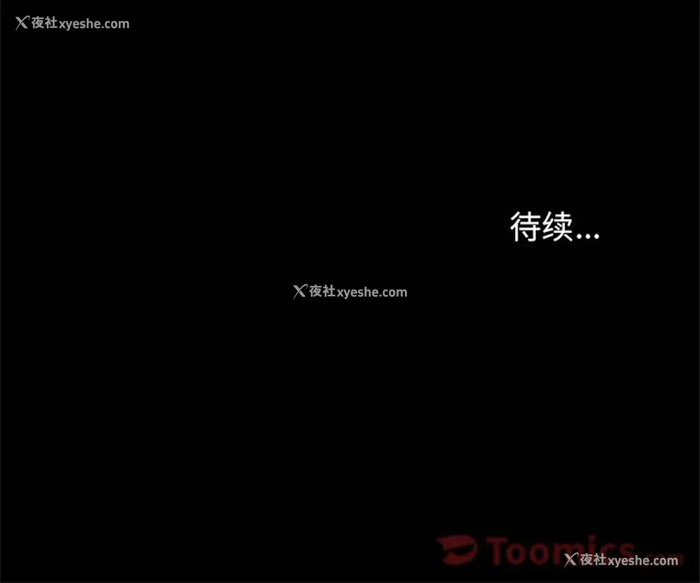 111P - 七公主