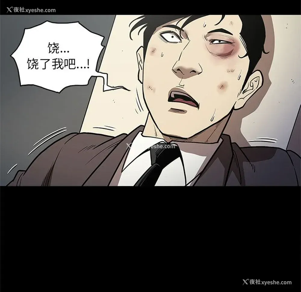 11P - 七公主