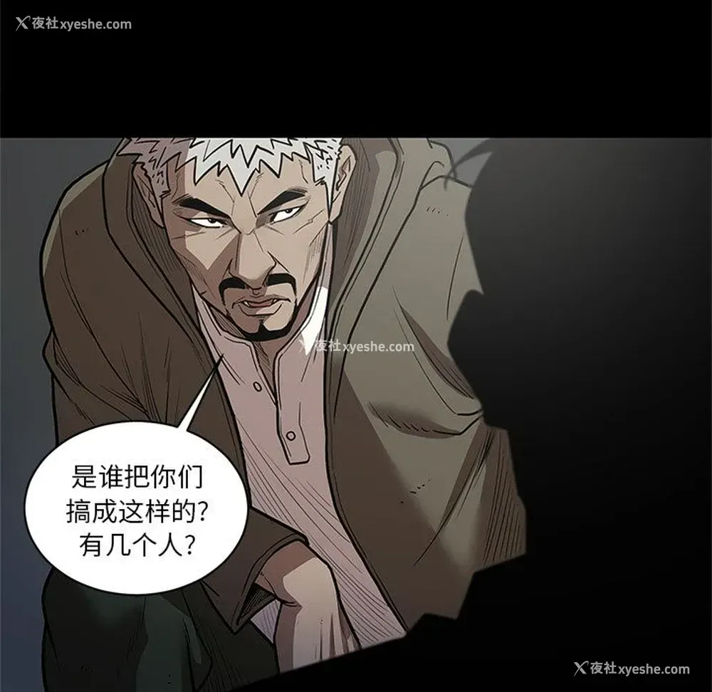 12P - 七公主