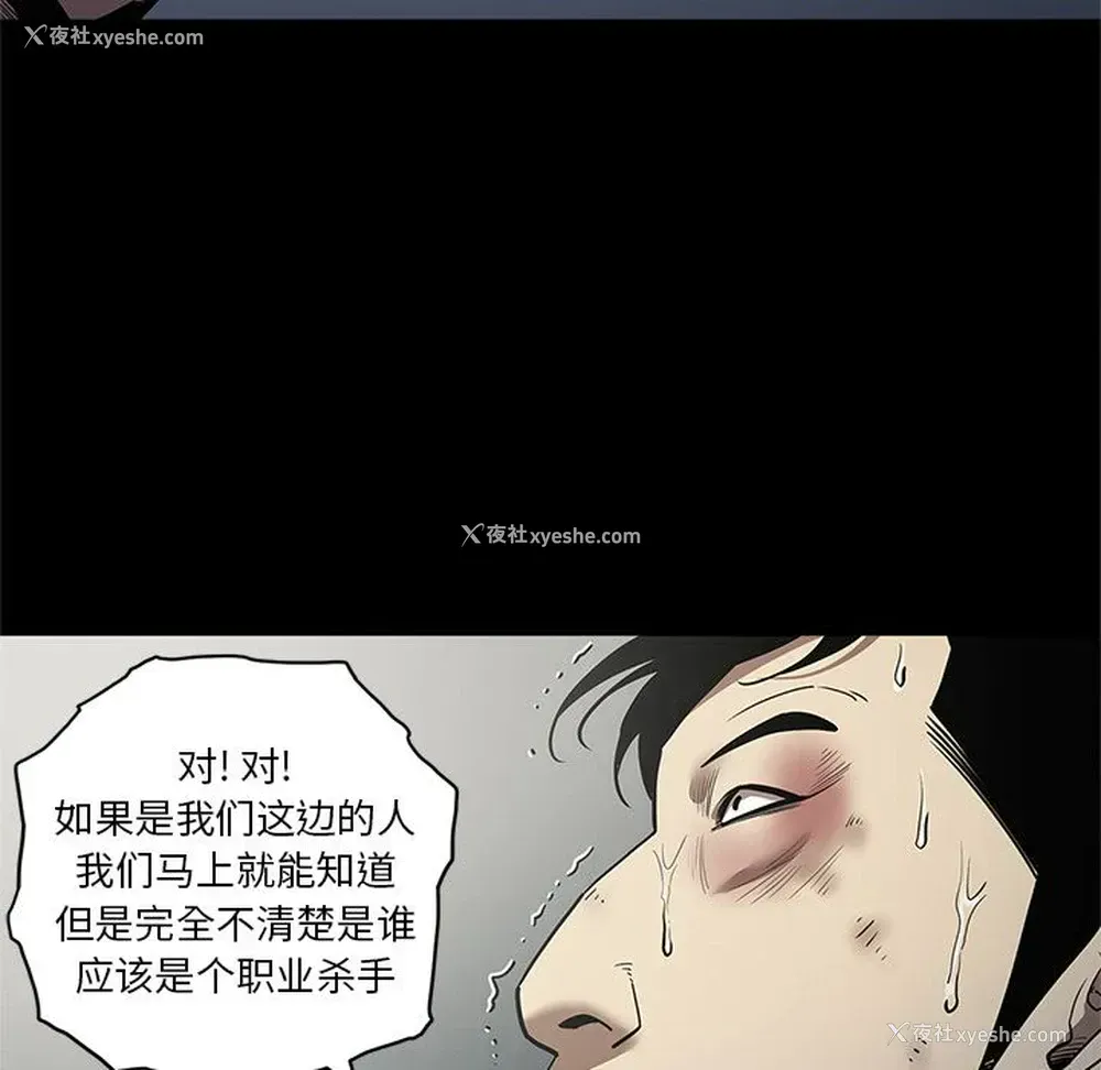 19P - 七公主