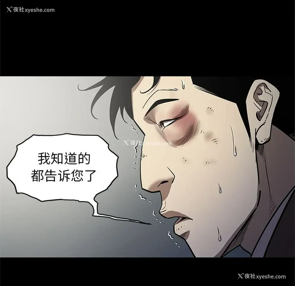 22P - 七公主