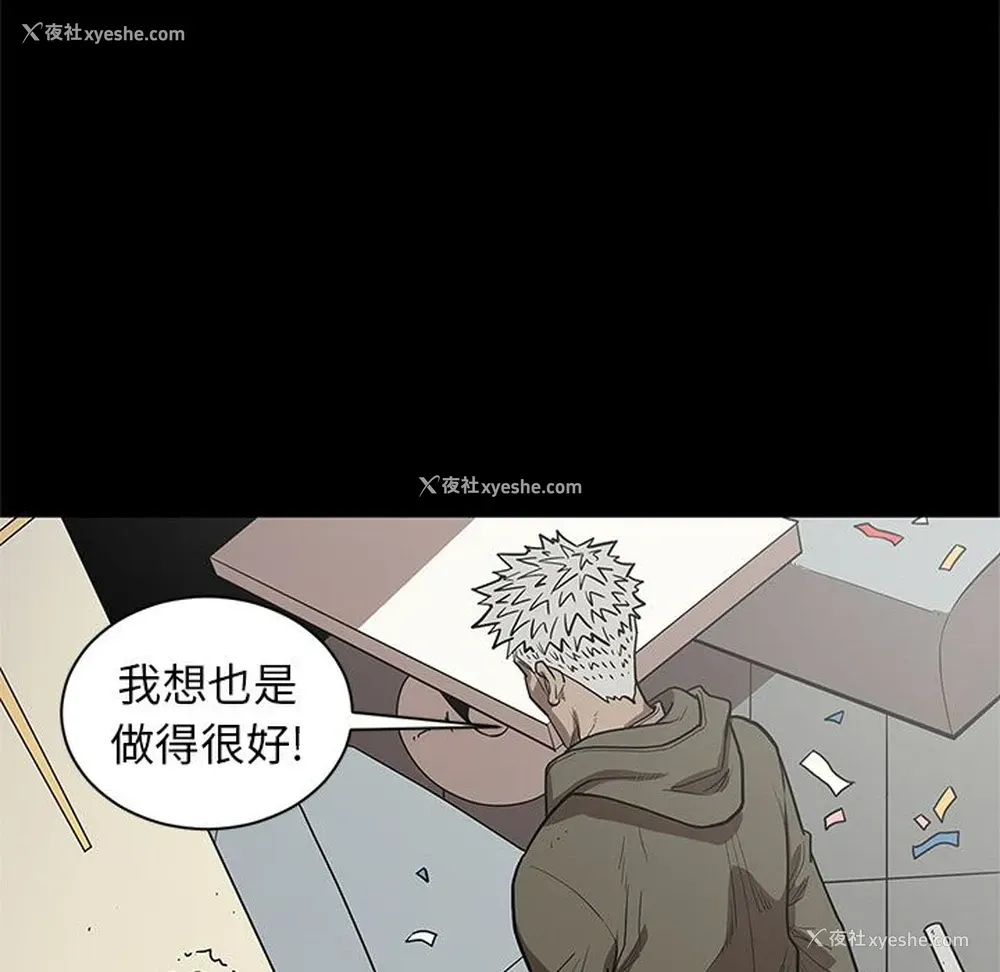 23P - 七公主