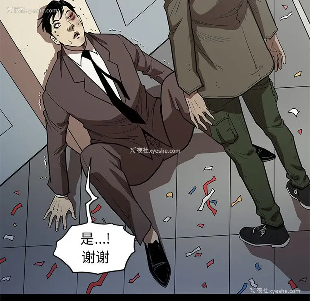 24P - 七公主