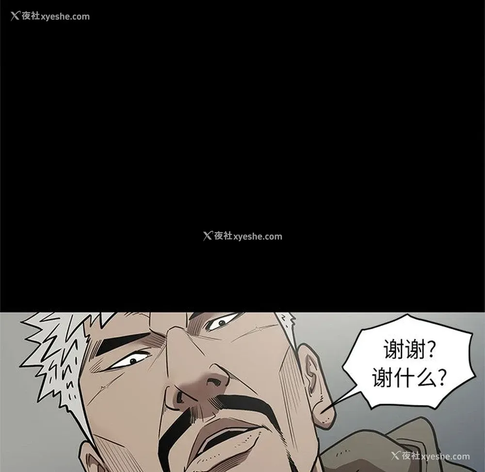 25P - 七公主