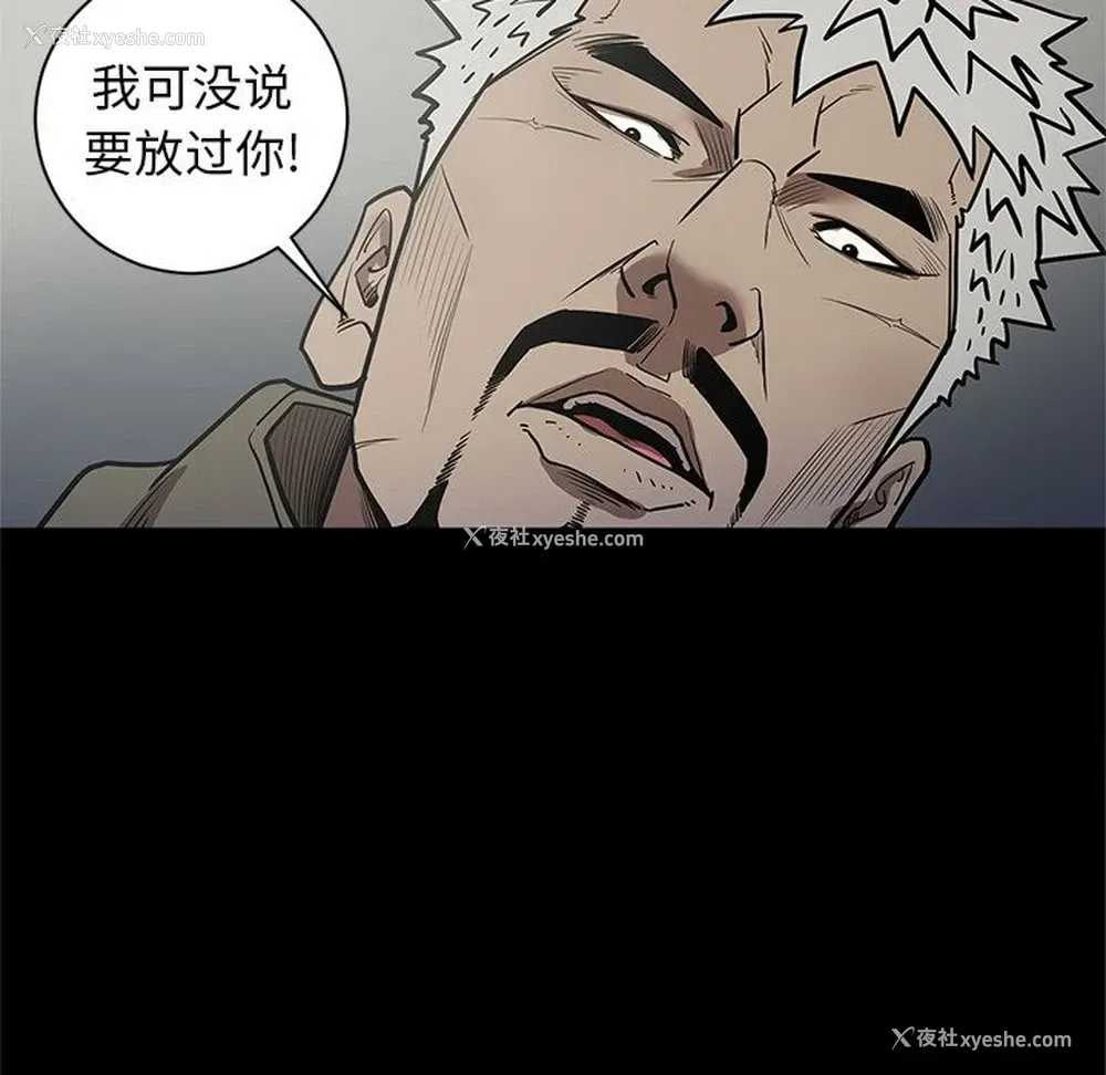 30P - 七公主